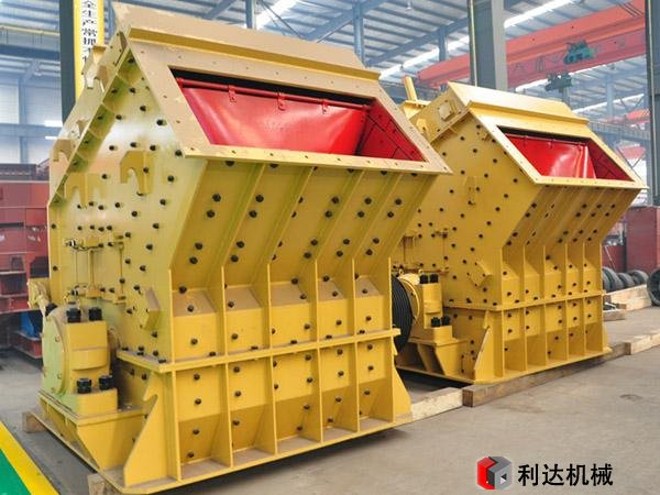 反擊式破碎機
