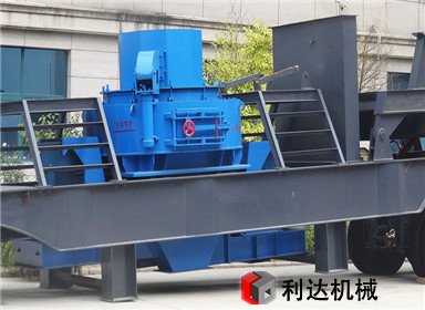 移動(dòng)沖擊式破碎機(jī)