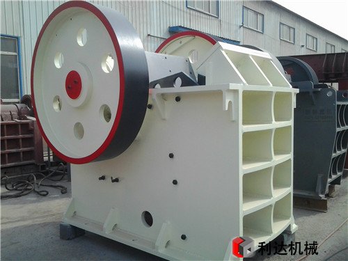 破碎機